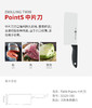 【双立人单刀菜刀】正品德国双立人TWIN Point红点系列中片刀不锈钢刀具菜刀 简包装 商品缩略图3