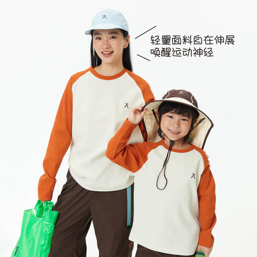 【出游季特惠-春夏新品】ACMEITEM爱棵米 运动亲子拼色华夫格圆领长袖T恤休闲宽松卫衣男女GAH3340625A 商品图4