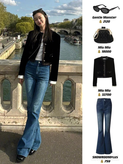 Forevercan微喇牛仔裤 商品图2