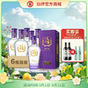 500ml45度毛铺紫荞酒6瓶 商品缩略图0