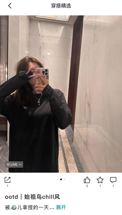 一店d 独家重磅🐦❗️鸟 𝐌𝐨𝐭𝐮𝐬 𝐜𝐫𝐞𝐰速干打底衫 薄款 真真的很好穿，不管你们了解不了解整个户外圈对于它的高评价，冲面料你们也要囤 商品图9