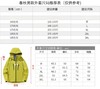 F030113多功能户外休闲防风防雨宽松连帽运动休闲冲锋衣外套 商品缩略图8
