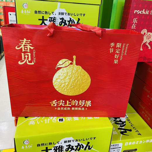 【好吃的耙耙柑来喽】橘子味浓郁，纯甜（甜），水嫩多汁，明星爆款产品 商品图7