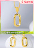 【计价黄金】2楼老凤祥前沿系列几何设计回形针黄金套装，黄金克重约15克左右（金价随每日金价浮动，下单前请咨询客服） 商品缩略图0