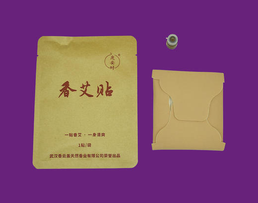 香艾贴 商品图3