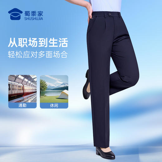 【女款冰峰者八代夏季通勤裤】凉感修身商务通勤长裤防晒四面弹直筒西裤空调裤 商品图9
