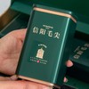 45元一套 / 一箱10套 礼韵中原【信阳毛尖 四合一 绿色】 商品缩略图3