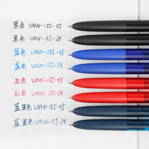 三菱UMN-155N-05按动中性笔0.5黑 商品图1
