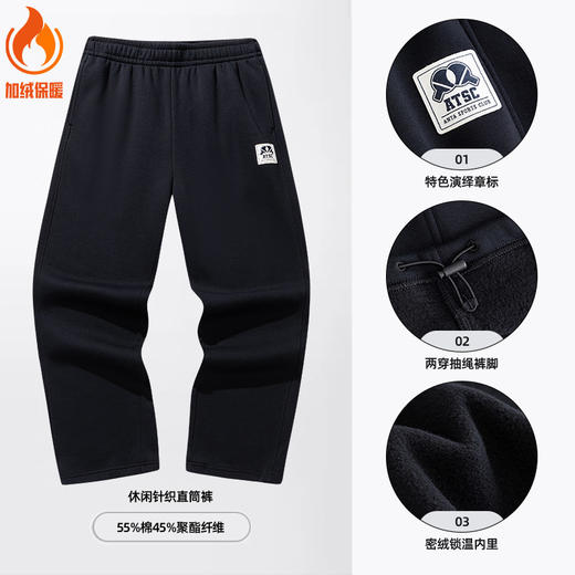 安踏潮流美式休闲长裤男士宽松阔腿针织直筒裤子152618302S-2 商品图0