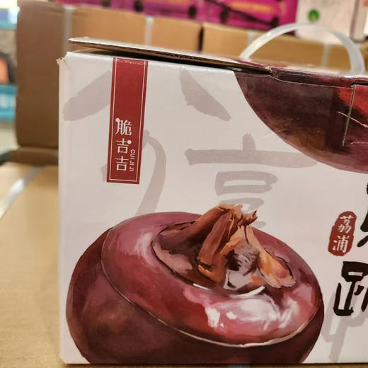 荔浦现挖马蹄  削皮即食也可做菜，脆甜可口，果汁化渣。 商品图0