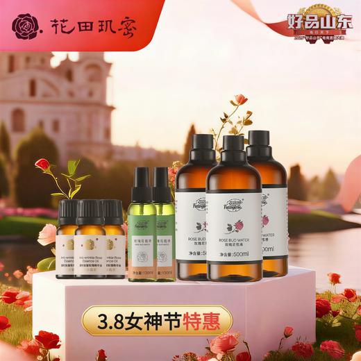 【3.8女神节特惠】花田玑密·玫瑰花苞液500ml*3+小喷雾100ml*2+凝时抗皱玫瑰精华油*3瓶 商品图0