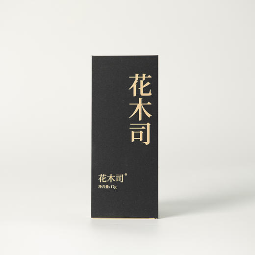 高货品鉴集2 商品图3