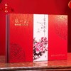 【张一元富贵凝香茉莉花茶礼盒430克】 佳节馈赠 高端大气  商品缩略图3