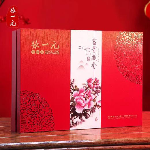 【张一元富贵凝香茉莉花茶礼盒430克】 佳节馈赠 高端大气  商品图3