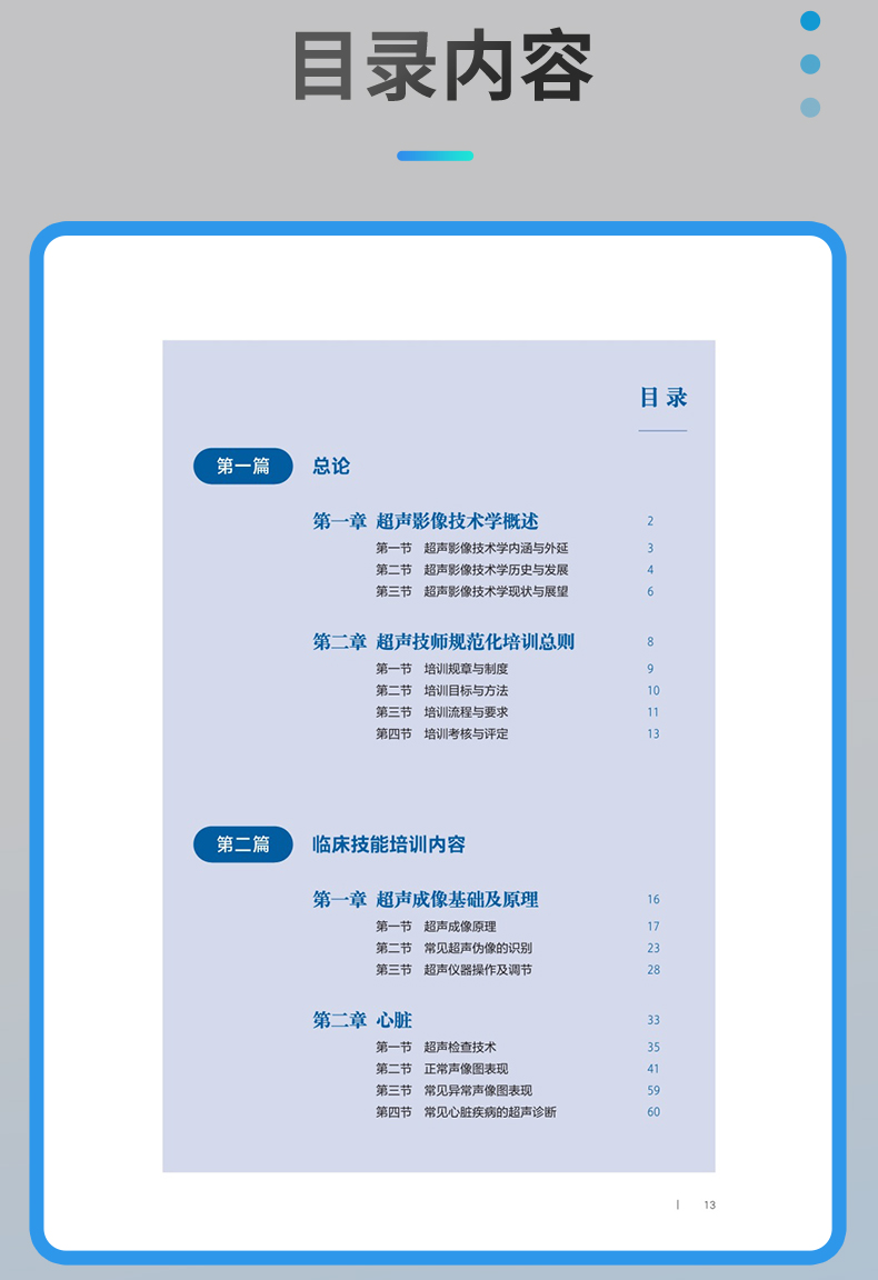 灰蓝-1_06.jpg