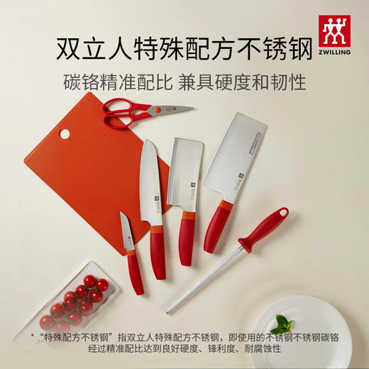 【双立人刀具7件套】德国双立人NOW S刀具7件套不锈钢中式菜刀砍刀多用刀蔬果刀剪刀 商品图3