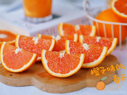 【峡江中华红橙】果肉细腻化渣，九分甜一分酸，完美的酸甜比，维生素A、C的含量尤其丰富CC 商品图2