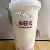 卡旺卡奶茶系列 商品缩略图4