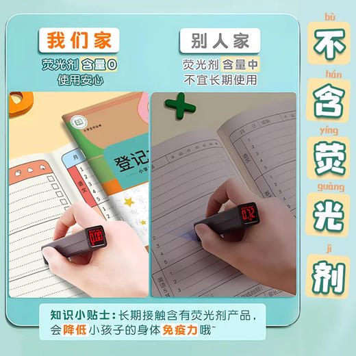 【老师推荐，课本配套】家庭作业登记本记作业本记录家校联系薄簿册通用一年级儿童文具小学生用笔记本子可爱回家记事载抄写抄作做业记作页本 商品图2