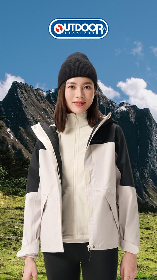 【春上新】【5折】6楼OUTDOOR新款防风保暖休闲三合一可拆卸套绒冲锋衣吊牌价1499惊喜价749 商品图7