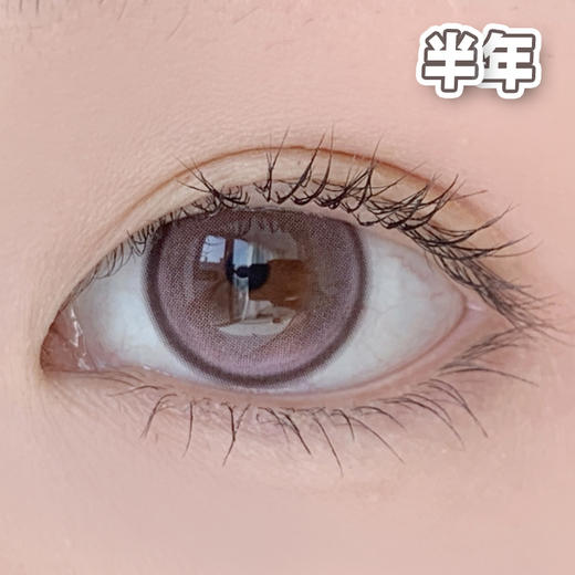 #Crystal Violet 清晓密语 粉紫色【1片装】敏感眼舒适推荐 / 14.2mm半年抛 商品图0