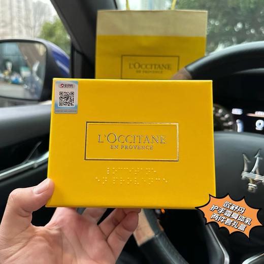 F030174新款樱花系列护手霜身体乳两件套礼盒 商品图4