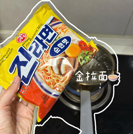 韩国不倒翁金拉面/方便面/泡面 单包120克/包 商品图0