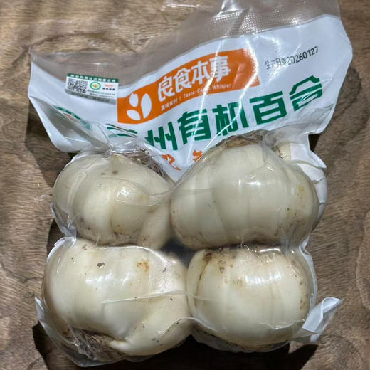 兰州有机百合（9年生）| 良食本事 商品图6