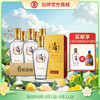 500ml42度毛铺金荞酒6瓶 商品缩略图0