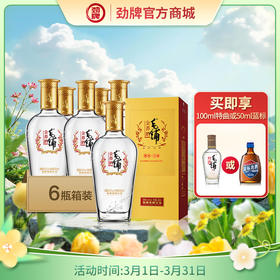 500ml42度毛铺金荞酒6瓶