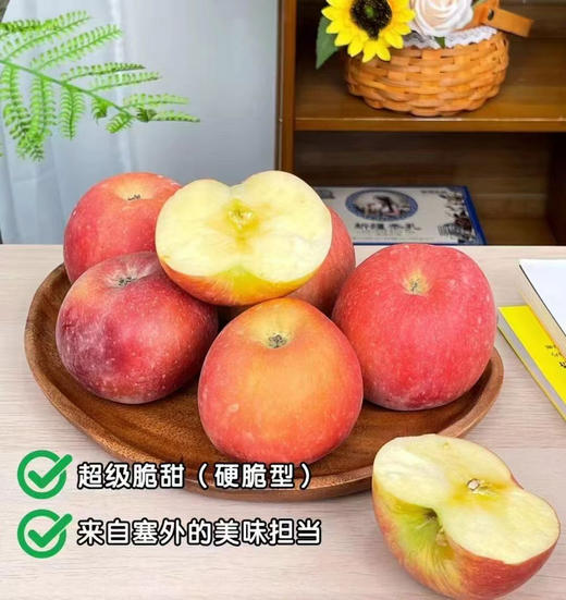 阿克苏糖心苹果 商品图2