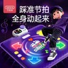 新款！【培养孩子记忆力 协调力 反应力】贝恩施跳舞毯儿童音乐玩具男女孩生日礼物新年家用运动益智跳舞机 商品缩略图0