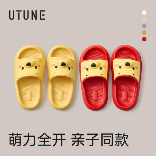 【2026春夏新款】优调 UXT1496儿童动物卡通系列拖鞋yc0407003 商品图10