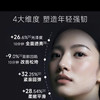 可复美 · 焦点面霜50g 重组胶原蛋白温和保湿舒缓滋润修护补水滋养面霜 商品缩略图3