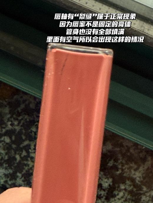 CHANEL 香奈儿双效持色唇釉4.5ml+唇蜜3.5ml 不易沾杯口红 188# 192# 182# 174# 186# 172# 商品图12