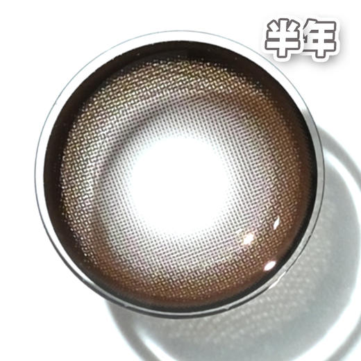 #Cutie 奶猪猪 巧棕色【1片装】敏感眼舒适推荐 / 14.5mm半年抛 商品图1