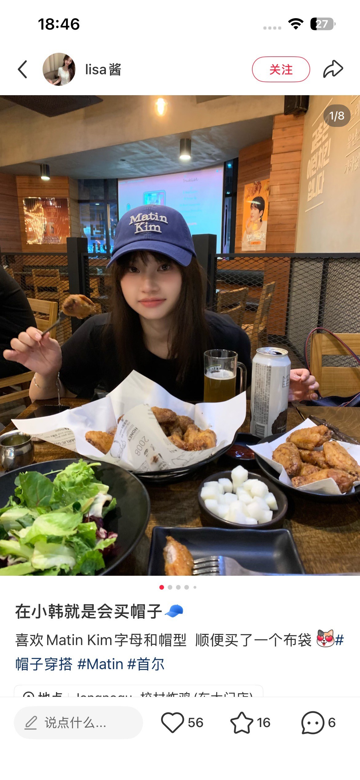 一店d 𝐌𝐚𝐭𝐢𝐧 𝐊𝐢𝐦棒球帽​​！明星网红们的挚爱〰️也是韩系氛围感的本命神帽 情侣款