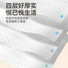 漫花平纹挂抽悬挂式抽纸4层500抽4提整箱批发餐巾面巾纸擦手卫生纸巾 /家庭清洁/纸品 /清洁纸品 /抽纸 商品缩略图3