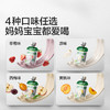 宝宝馋了 婴标酸奶礼盒 85g*20 商品缩略图4
