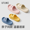 【2026春夏新款】优调 UXT1496儿童动物卡通系列拖鞋yc0407003 商品缩略图3