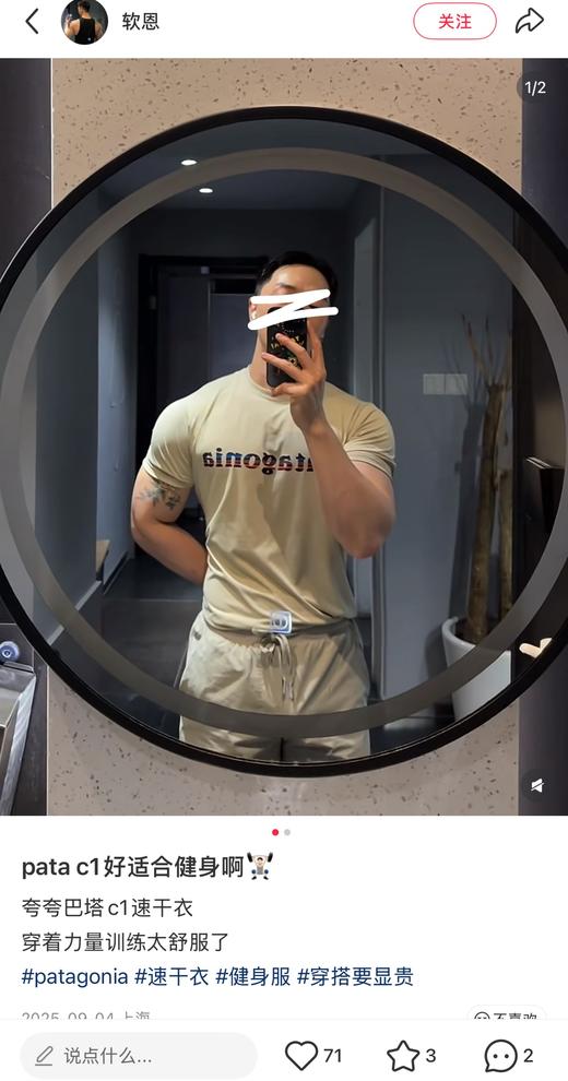 啪塔 简约新款字母速干印花短袖T恤 Z-15841 商品图2