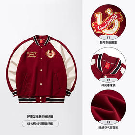 安踏好事发生丨新年红色棒球服夹克男士美式外套152618709N-3