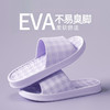 雀说 拖鞋室内家居浴室防滑透气外穿凉拖TX1408 商品缩略图0