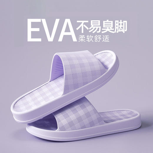 雀说 拖鞋室内家居浴室防滑透气外穿凉拖TX1408 商品图0