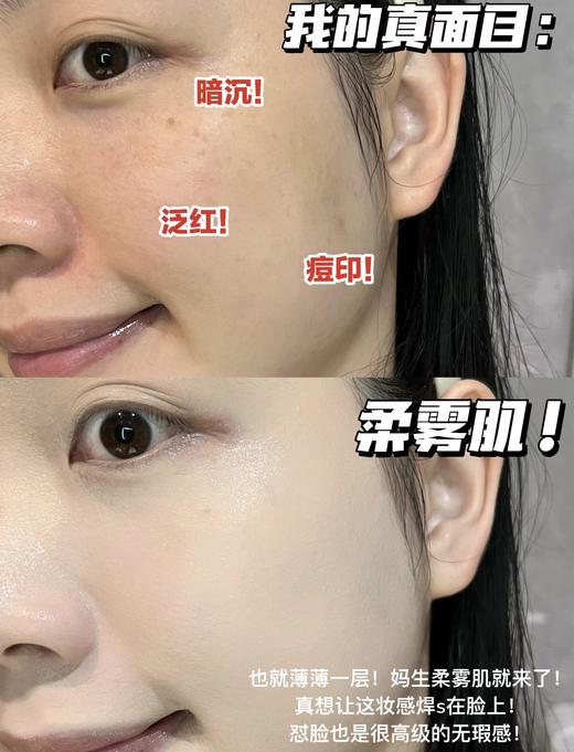 PL看不见蹭不掉粉底液油皮4.0轻薄控油持久扒脸0粉感顺滑送粉扑 商品图4