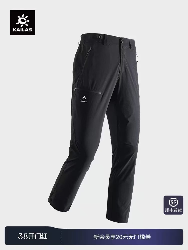 【ss1】男子春款户外运动防风防泼水长裤！！