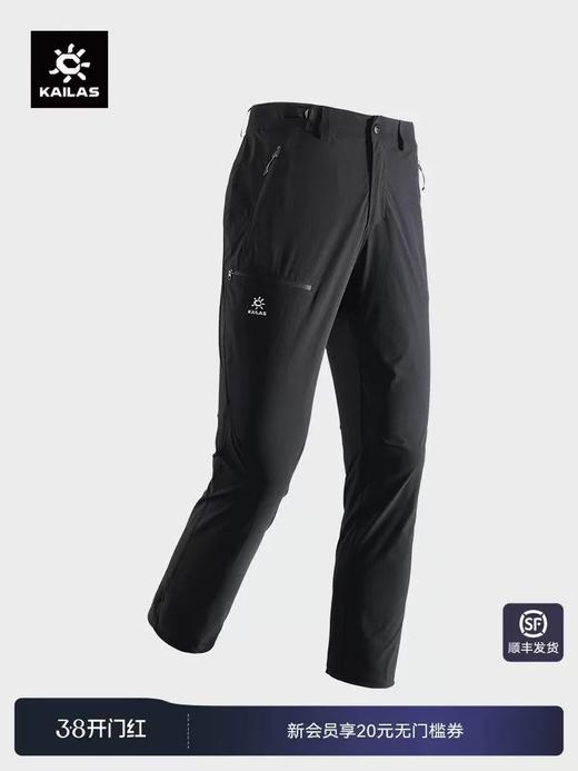 【ss1】男子春款户外运动防风防泼水长裤！！ 商品图0
