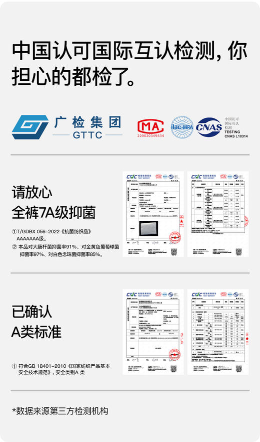 【多妈团购 Secret World  A409男士运动内裤纯棉 3条装】全身7A抑菌，穿上很安心，A类吸湿透气，像量身定制一样，高弹百搭运动，品质超好，亲肤防夹臀-咸喜仓 商品图9