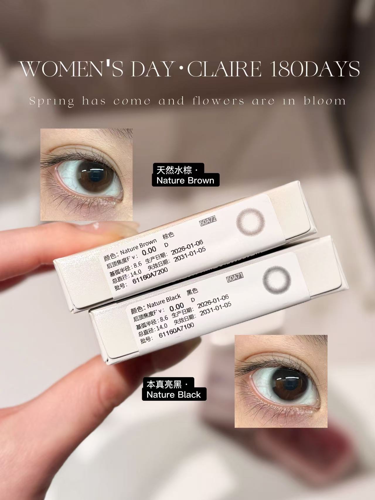 本真亮黑/天然水棕 韩国进口半年抛 超高品质MEDIOS工厂出品