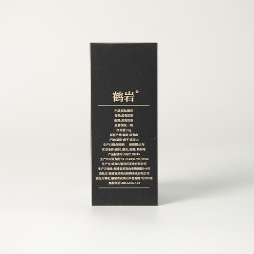 高货品鉴集2 商品图8